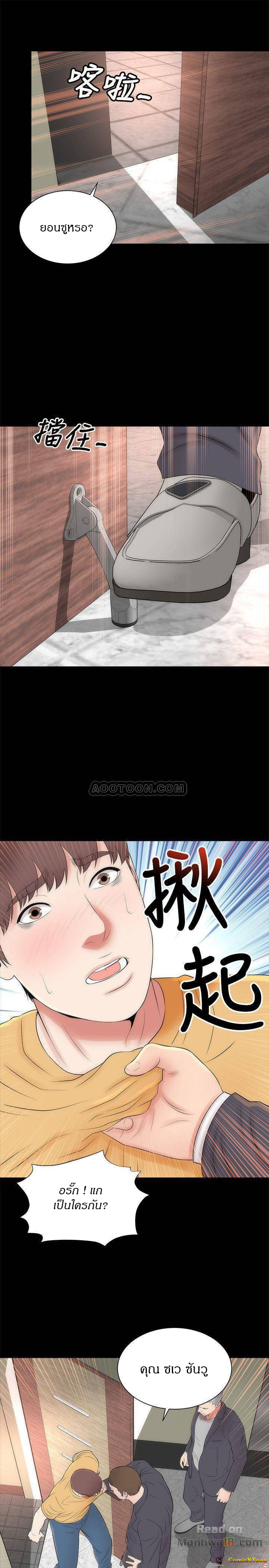 à¹€à¹€à¸¡à¹ˆà¸à¸±à¸šà¸¥à¸¹à¸à¸ªà¸²à¸§à¸›à¸£à¸°à¸•à¸¹à¸–à¸±à¸”à¹„à¸› 34