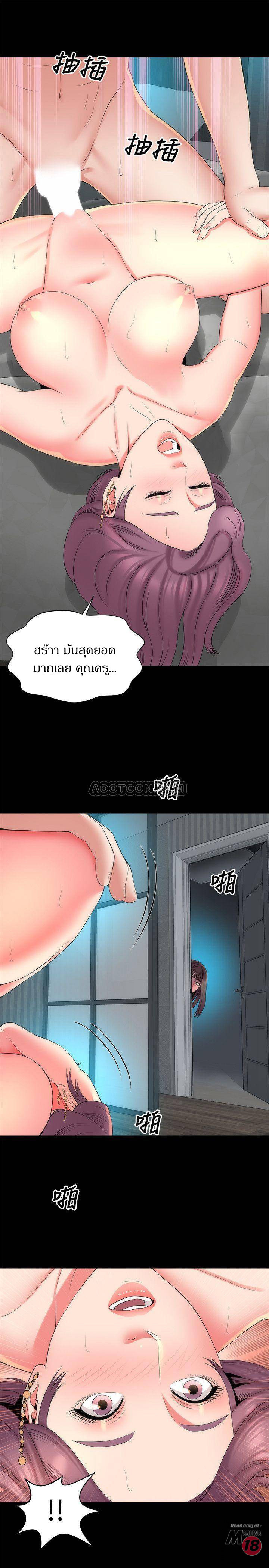 à¹€à¹€à¸¡à¹ˆà¸à¸±à¸šà¸¥à¸¹à¸à¸ªà¸²à¸§à¸›à¸£à¸°à¸•à¸¹à¸–à¸±à¸”à¹„à¸› 38