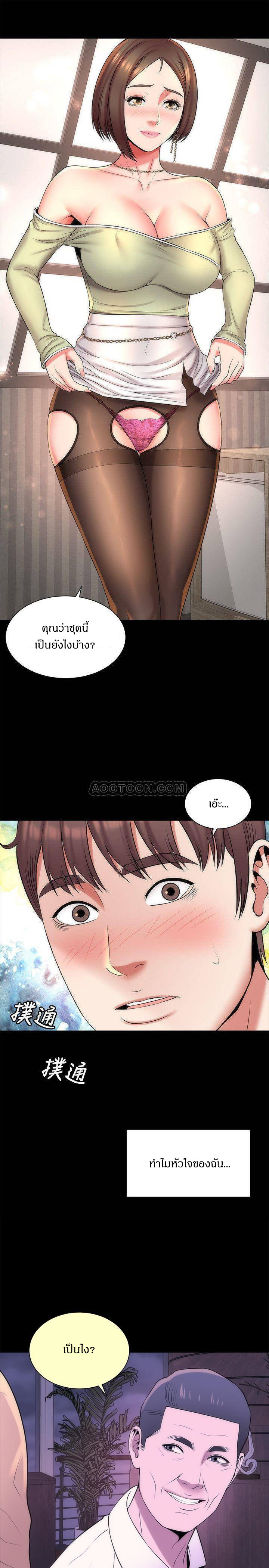 à¹€à¹€à¸¡à¹ˆà¸à¸±à¸šà¸¥à¸¹à¸à¸ªà¸²à¸§à¸›à¸£à¸°à¸•à¸¹à¸–à¸±à¸”à¹„à¸› 40