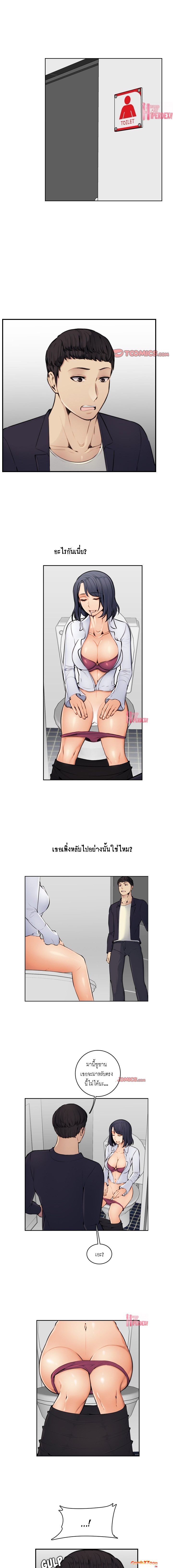 เเม่ของผมไปเป็นสาวมหาลัยฯ 6