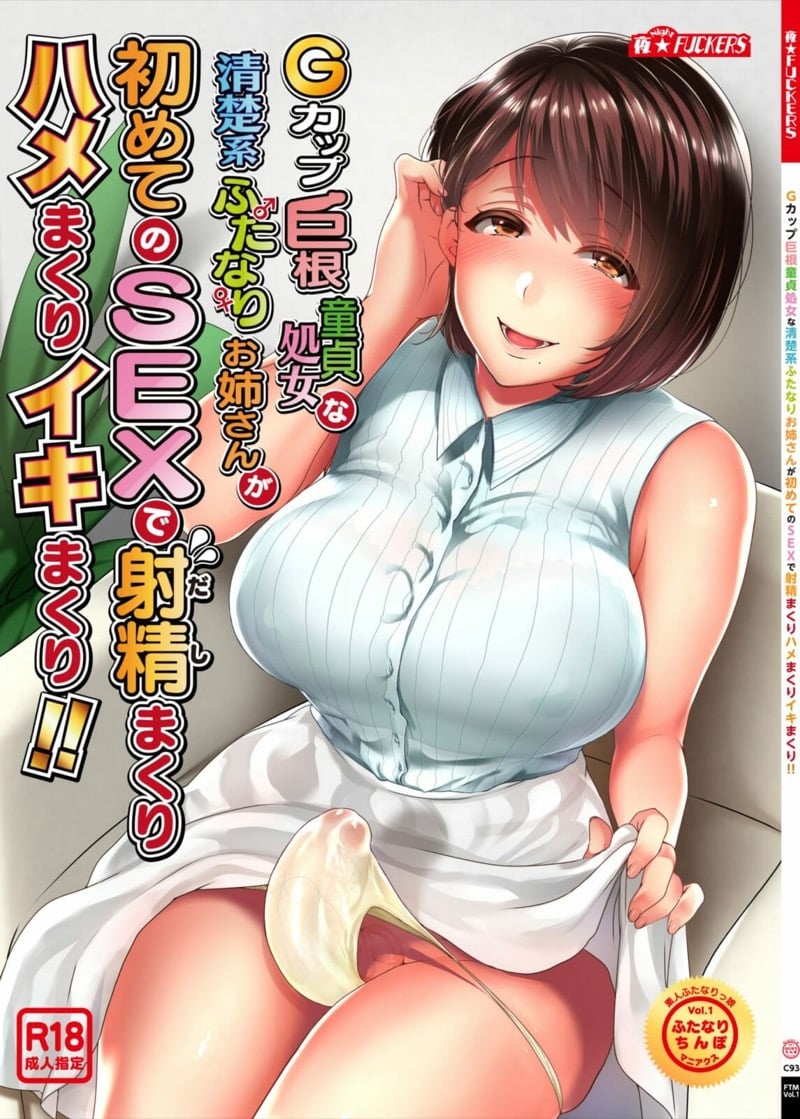 à¹€à¹€à¸¡à¹ˆà¸ªà¸²à¸§à¸™à¸¡à¹‚à¸• à¹„à¸«à¸‡à¹€à¸–à¸­à¸°à¸¡à¸µà¸„à¸§à¸¢ 2.1