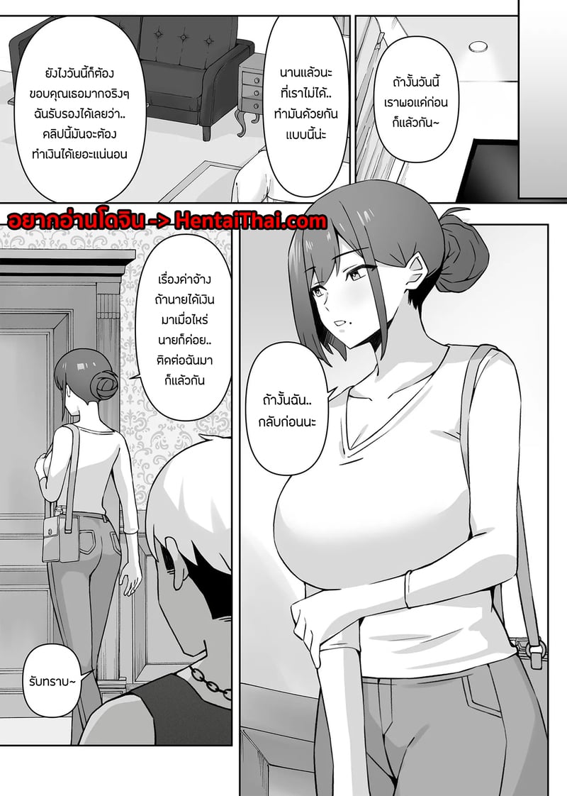 à¹€à¹€à¸­à¸šà¸«à¸™à¸µà¸ªà¸²à¸¡à¸µà¹„à¸›à¸–à¹ˆà¸²à¸¢à¹€à¸­à¸§à¸µà¸à¸±à¸šà¹€à¹€à¸Ÿà¸™à¹€à¸à¹ˆà¸² 2 à¸ˆà¸š