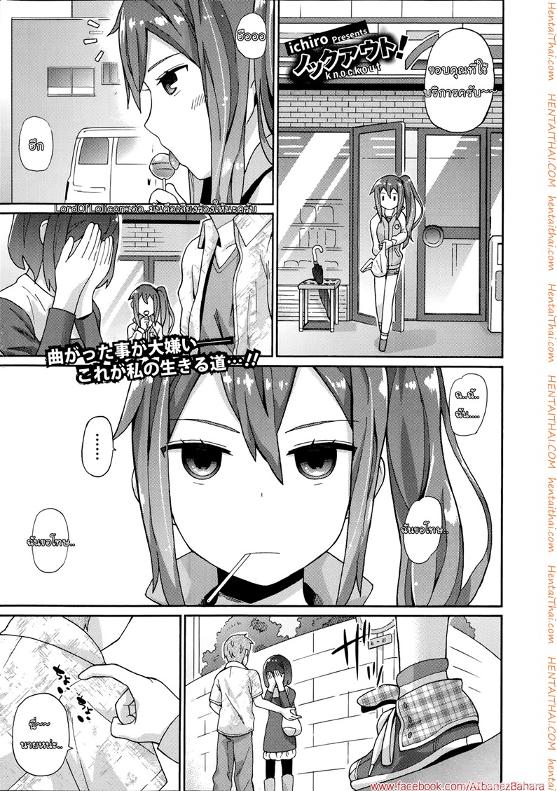 à¹à¸à¸£à¹ˆà¸‡à¸™à¸­à¸à¸­à¹ˆà¸­à¸™à¹ƒà¸™
