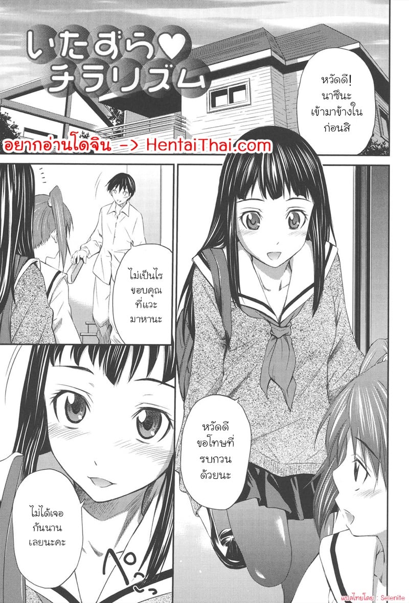 à¹à¸à¸¥à¹‰à¸‡à¸¢à¸±à¹ˆà¸§à¸™à¸±à¸ à¸ˆà¸±à¸šà¸¢à¸±à¸”à¸‹à¸°à¹€à¸¥à¸¢