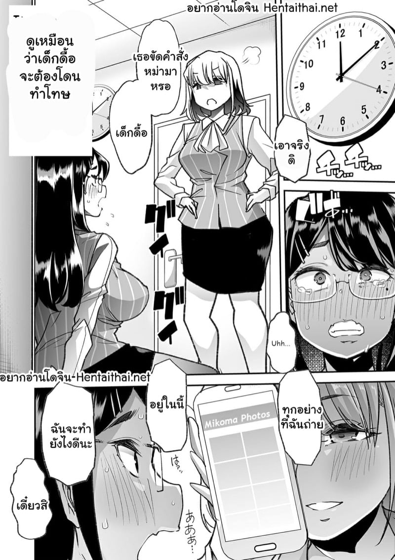 à¹à¸à¸¥à¹‰à¸‡à¸£à¸¸à¹ˆà¸™à¸žà¸µà¹ˆà¸—à¸µà¹ˆà¸­à¸­à¸Ÿà¸Ÿà¸´à¸¨ 3