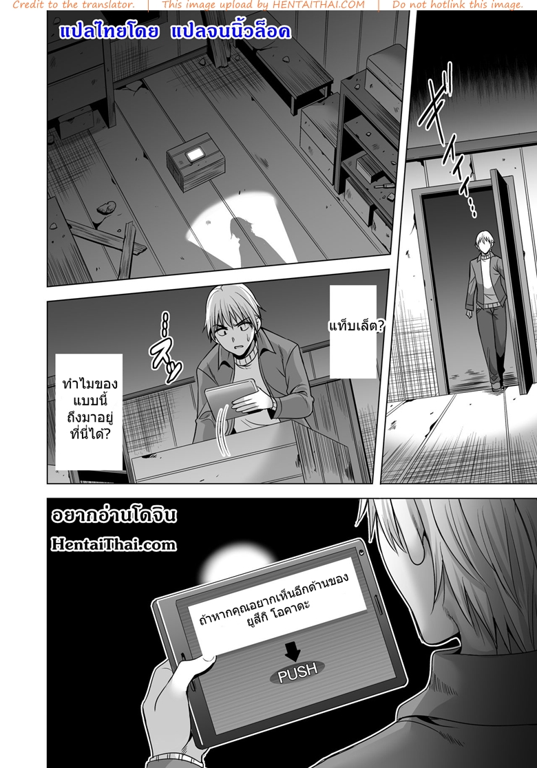 à¹à¸„à¹ˆà¸„à¸·à¸™à¹€à¸”à¸µà¸¢à¸§? 2 à¸ˆà¸š