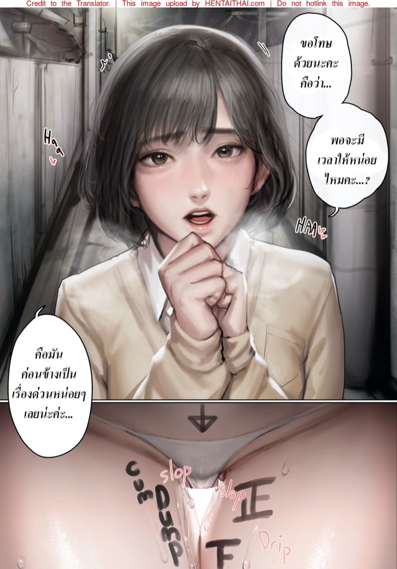 à¹à¸„à¹ˆà¸£à¹ˆà¸²à¸‡à¸à¸²à¸¢à¸¡à¸±à¸™à¸­à¸¢à¸²à¸à¸›à¸°à¸—à¸°