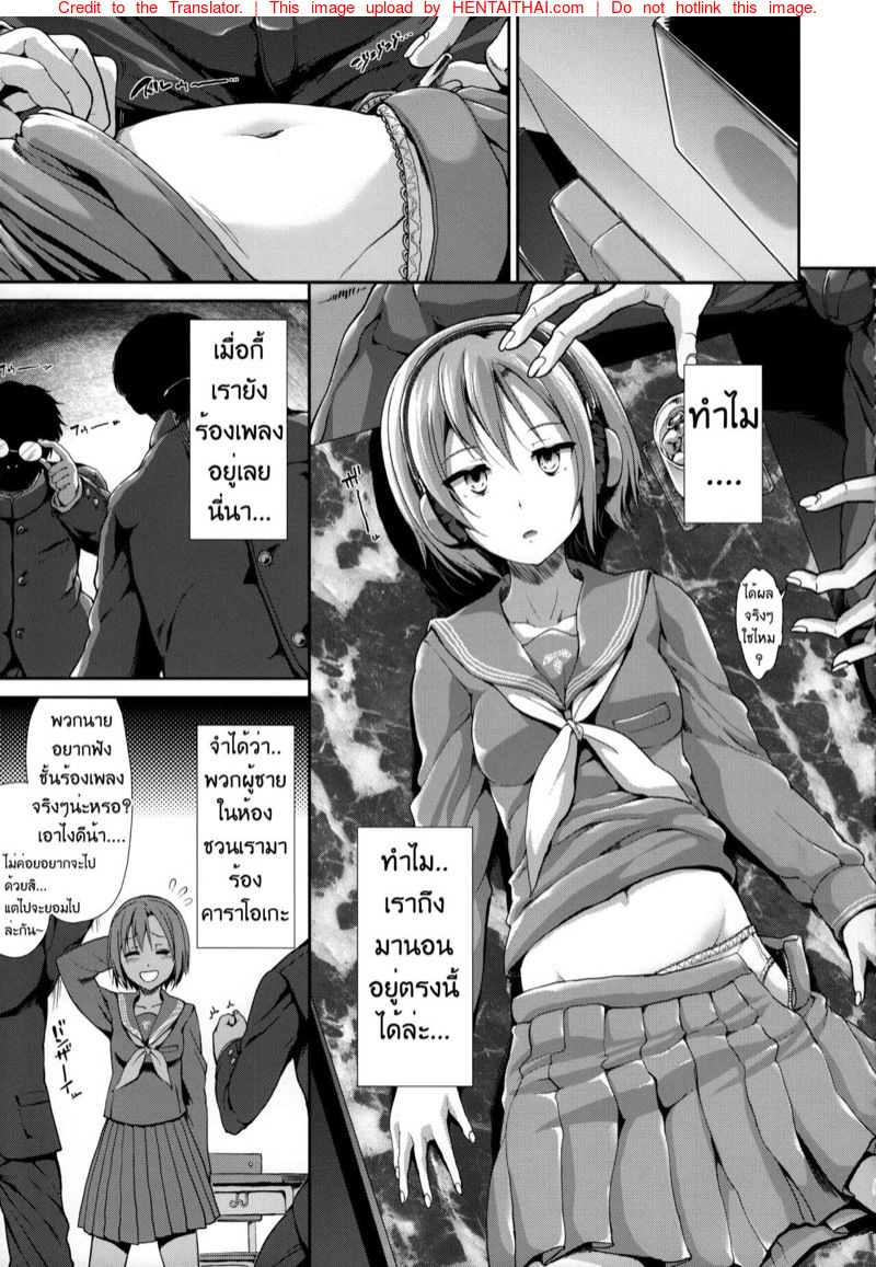 à¹à¸„à¹ˆà¸«à¸¥à¸±à¸šà¹„à¸›à¸ªà¸±à¸à¸žà¸±à¸ à¹„à¸«à¸‡à¹‚à¸”à¸™à¸ˆà¸±à¸šà¸¡à¸²à¸—à¸µà¹ˆà¸™à¸µà¹ˆ