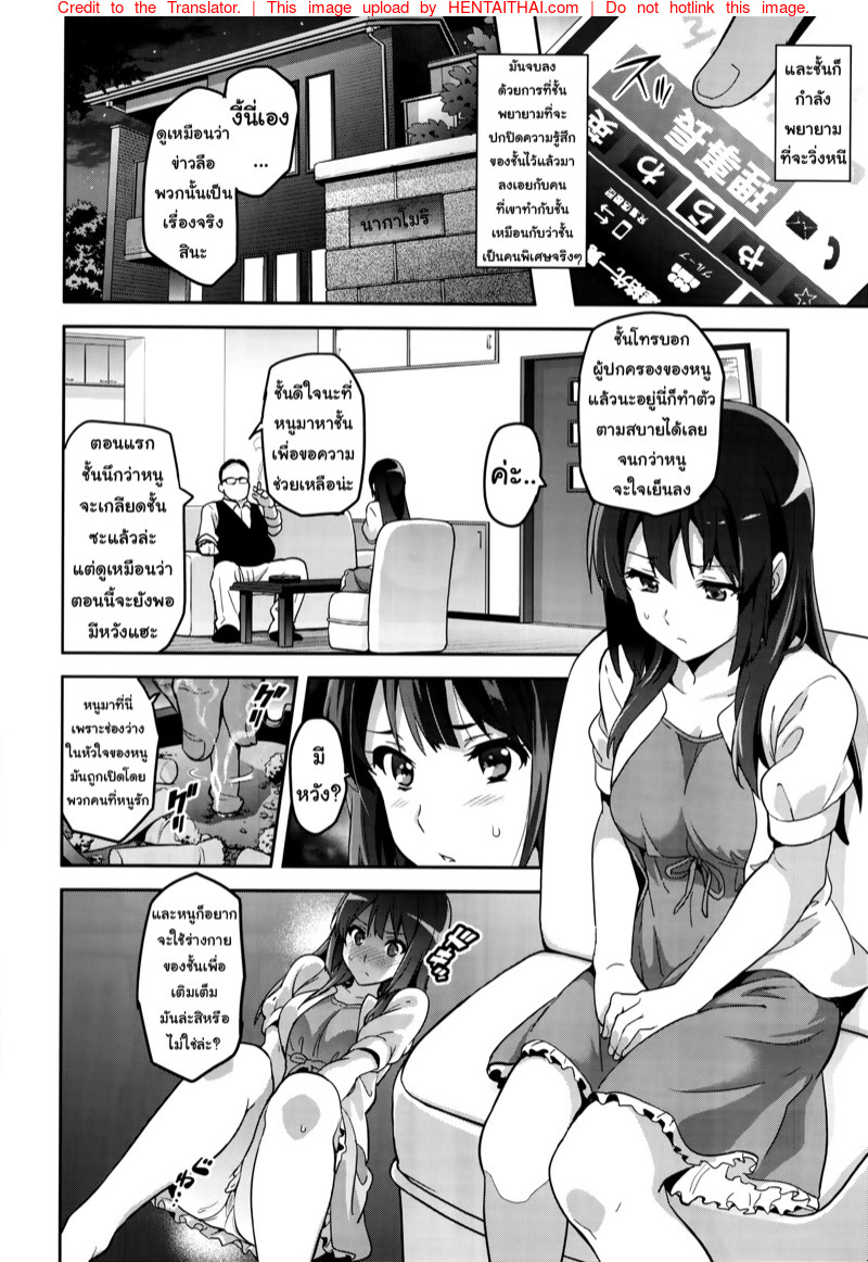 à¹à¸„à¹ˆà¸­à¸¢à¸²à¸à¹€à¸›à¹‡à¸™à¸„à¸™à¸žà¸´à¹€à¸¨à¸© 2