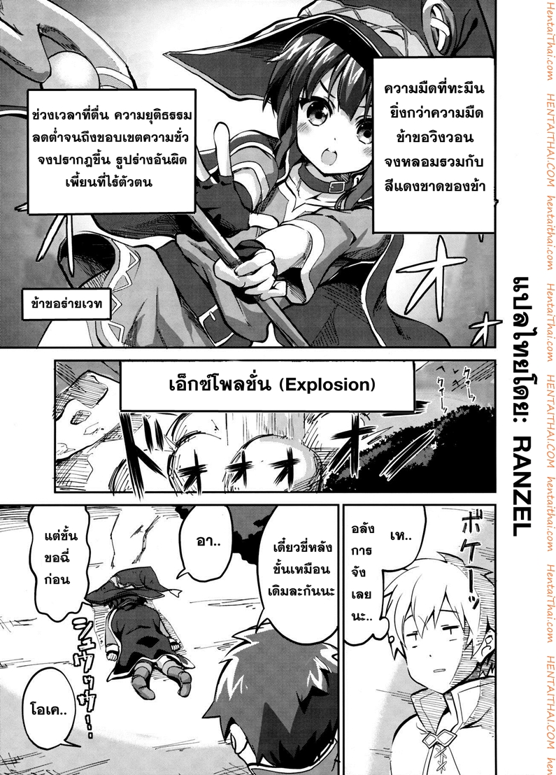 à¹à¸„à¹ˆà¸­à¸¢à¸²à¸à¹€à¸žà¸´à¹ˆà¸¡à¸žà¸¥à¸±à¸‡