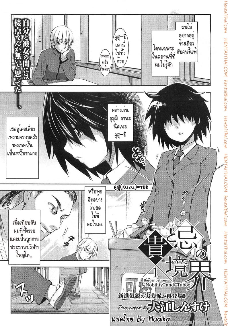 à¹à¸„à¹ˆà¸­à¸¢à¸²à¸à¹à¸à¸¥à¹‰à¸‡ à¹„à¸«à¸‡à¹„à¸”à¹‰à¸‹à¸±à¹ˆà¸¡
