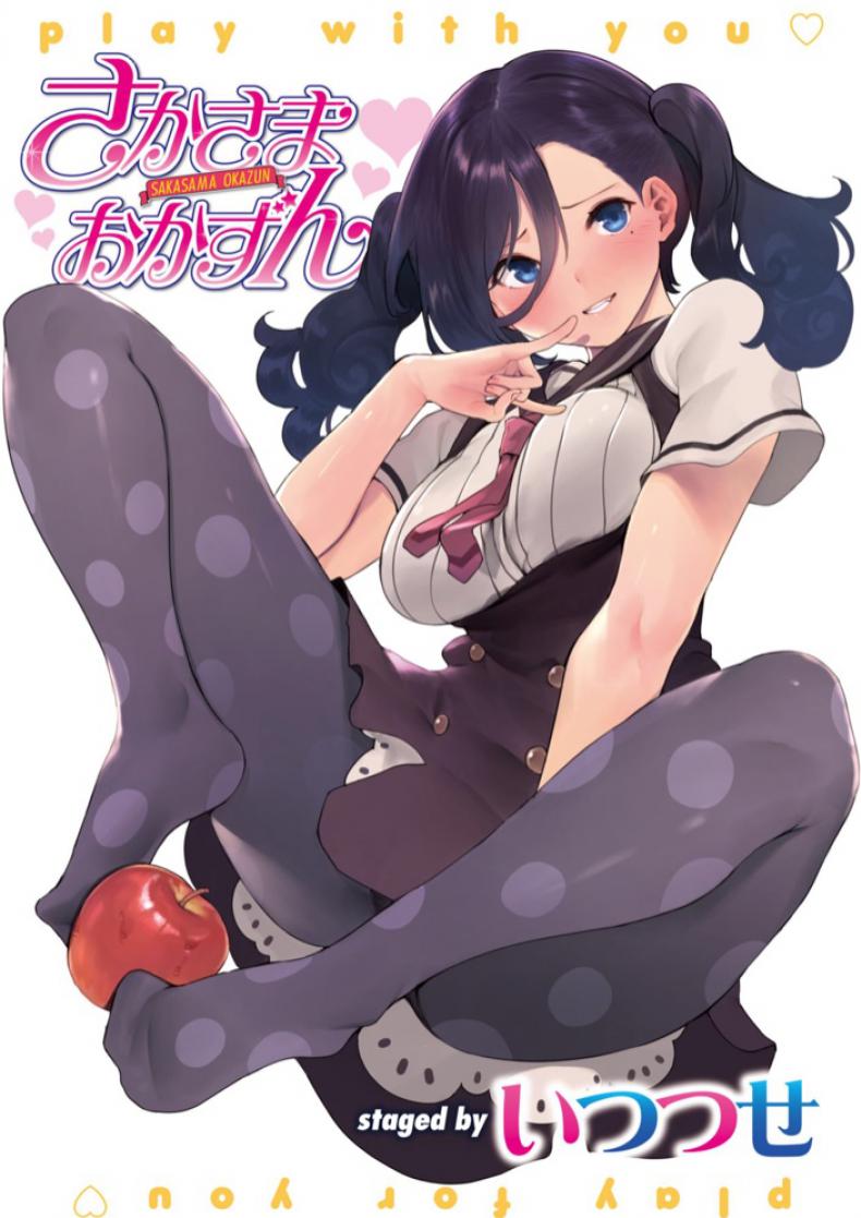 à¹à¸„à¹ˆà¹€à¸¥à¹ˆà¸™à¸ªà¸™à¸¸à¸à¸”à¹‰à¸§à¸¢ [Itsutsuse] Sakasama Okazun