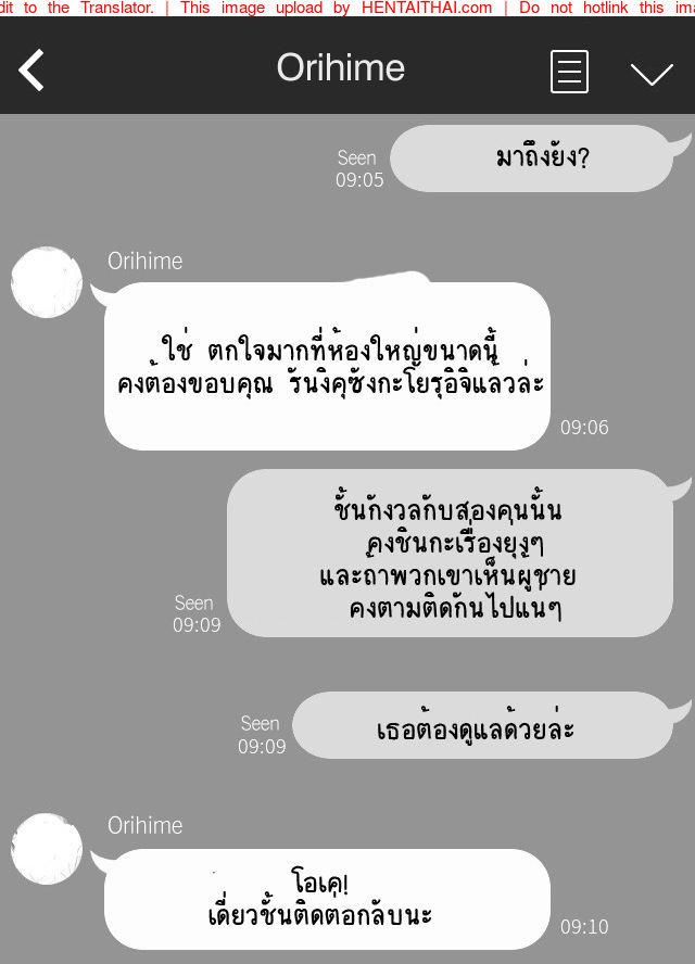 แค่แวะมาเสียเหงื่อ