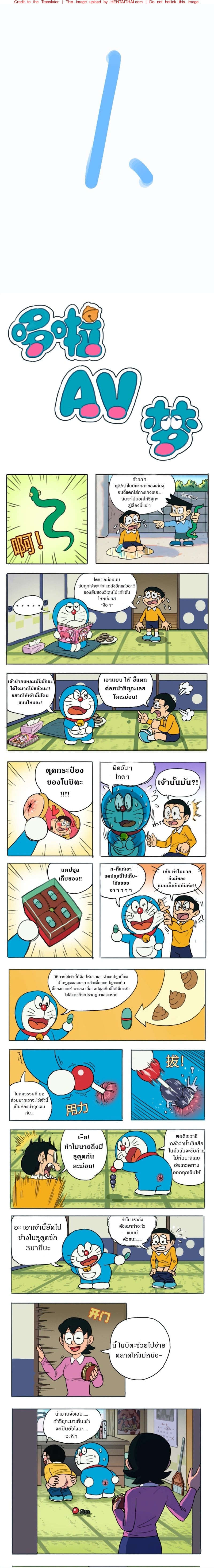 แค้นนี้ต้องชำระ