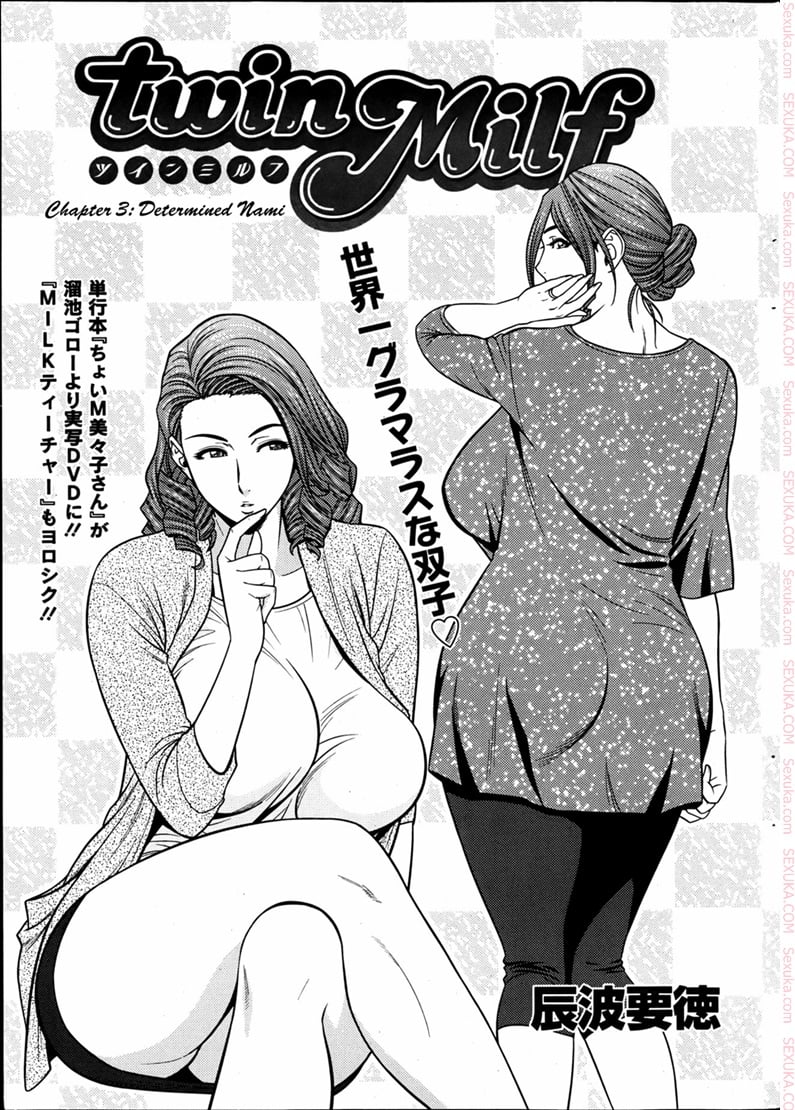 à¹à¸‹à¸™à¸§à¸´à¸ªà¸„à¸¹à¹ˆà¹à¸¡à¹ˆà¸šà¹‰à¸²à¸™à¸ªà¸²à¸§  3