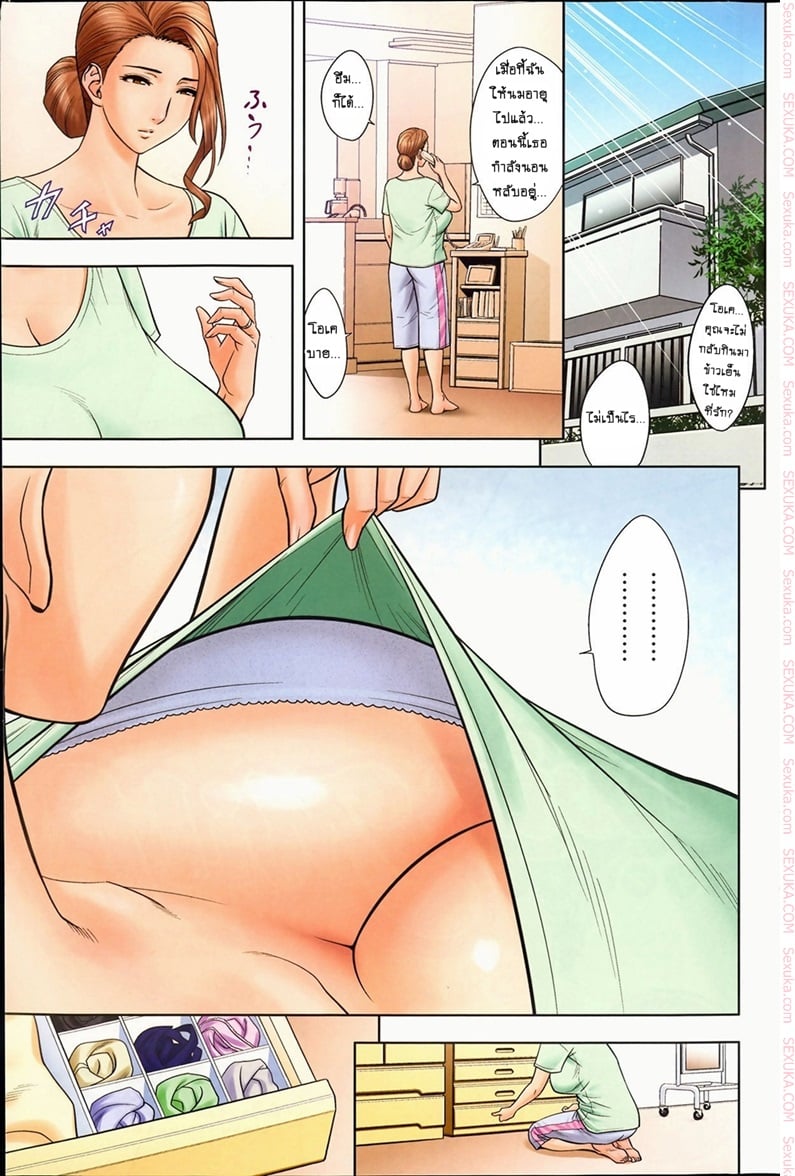 à¹à¸‹à¸™à¸§à¸´à¸ªà¸„à¸¹à¹ˆà¹à¸¡à¹ˆà¸šà¹‰à¸²à¸™à¸ªà¸²à¸§ 4