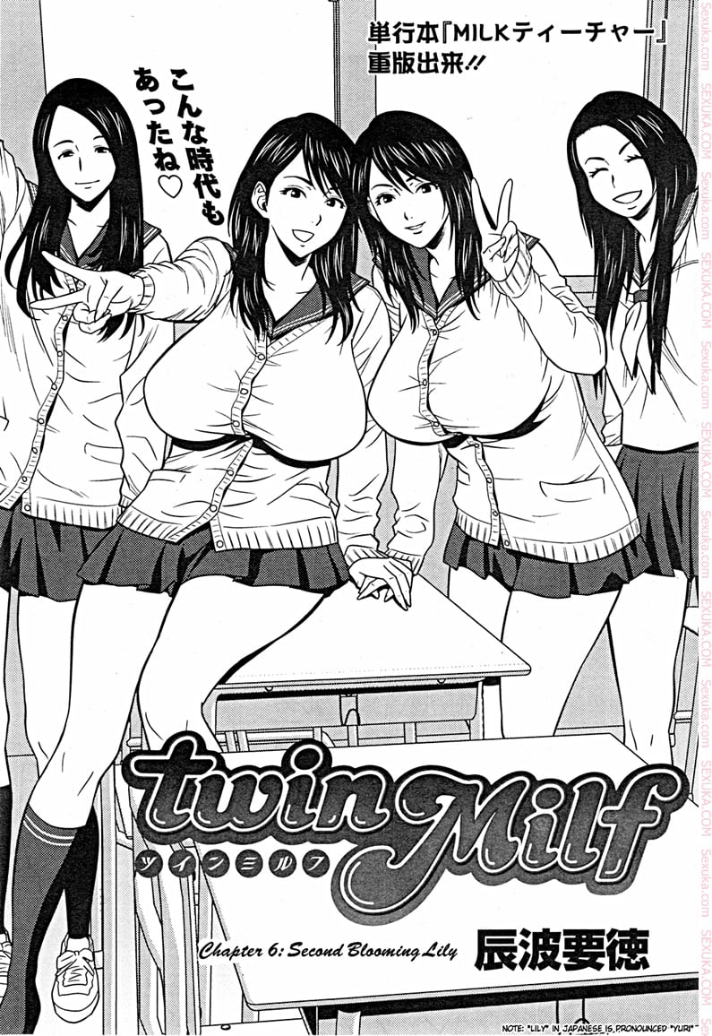 à¹à¸‹à¸™à¸§à¸´à¸ªà¸„à¸¹à¹ˆà¹à¸¡à¹ˆà¸šà¹‰à¸²à¸™à¸ªà¸²à¸§ 6 - à¸‰à¸´à¹ˆà¸‡à¸‰à¸±à¸š