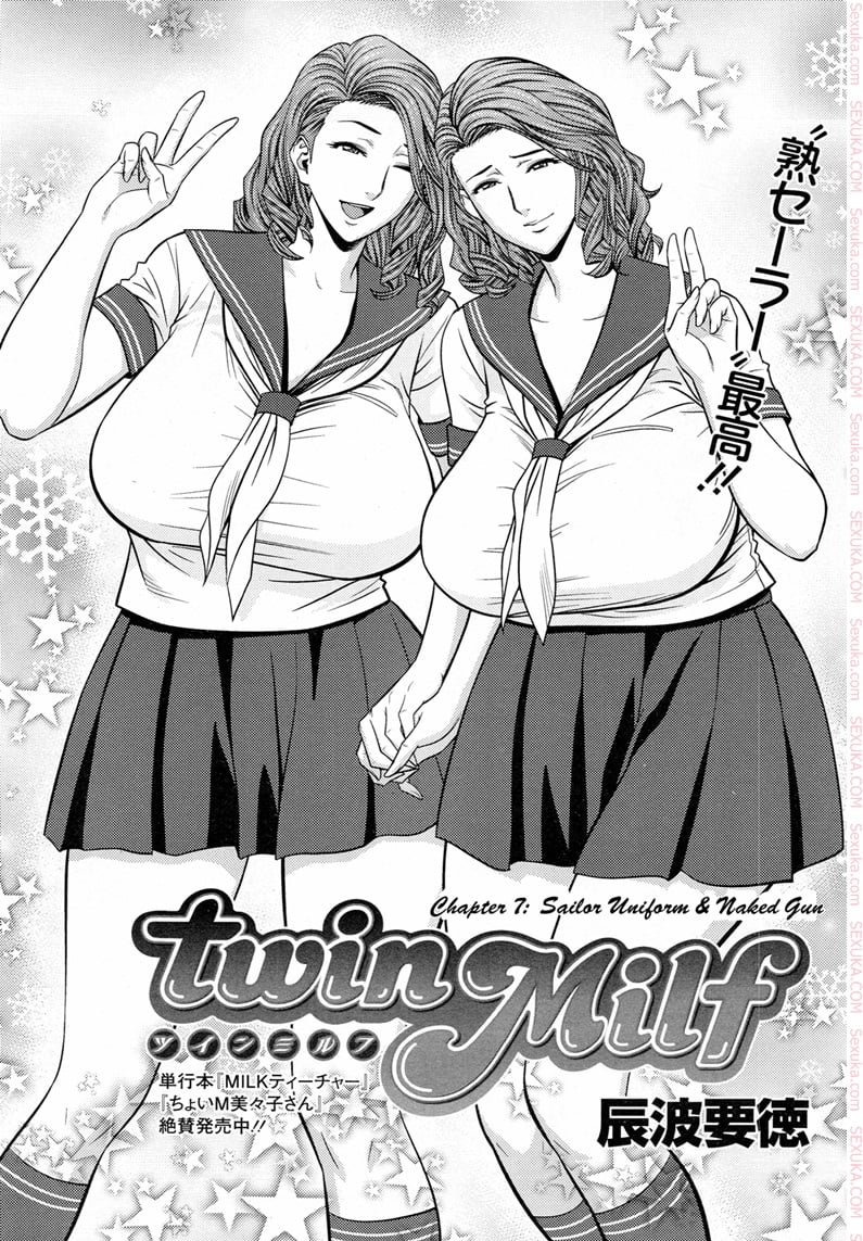 à¹à¸‹à¸™à¸§à¸´à¸ªà¸„à¸¹à¹ˆà¹à¸¡à¹ˆà¸šà¹‰à¸²à¸™à¸ªà¸²à¸§ 7