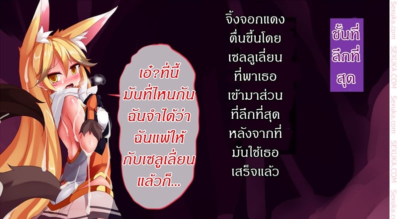 à¹à¸”à¸™à¸›à¸´à¸¨à¸²à¸ˆà¹€à¸‚à¸¡à¸·à¸­à¸šà¸ˆà¸´à¹‰à¸™ 5 à¸ˆà¸š - à¸£à¹ˆà¸²à¸‡à¹ƒà¸«à¸¡à¹ˆ