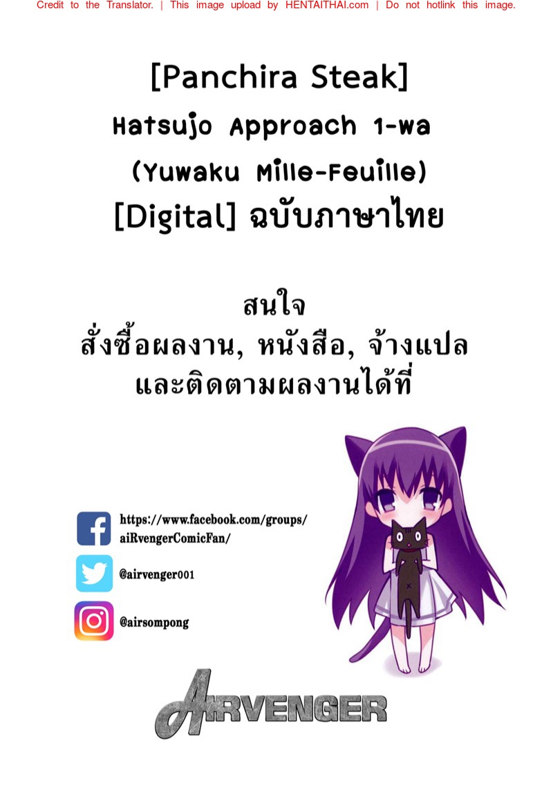 à¹à¸•à¸à¸ªà¸²à¸§à¹ƒà¸™à¸§à¸±à¸¢à¹€à¸£à¸µà¸¢à¸™