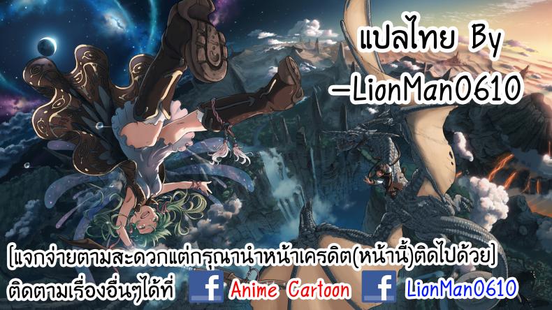 à¹à¸•à¸à¹ƒà¸ªà¹ˆà¸«à¸™à¹‰à¸²à¸™à¹‰à¸­à¸‡à¸¡à¸´à¸„à¸±à¸‡ (C86) [NiseMIDIdoronokai (Ishikei)] Mikan AX (To Love-RU)