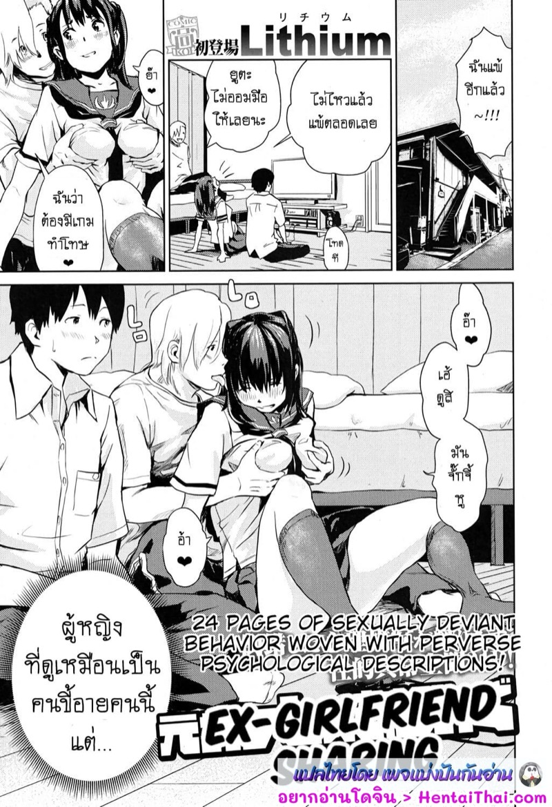à¹à¸šà¸šà¸™à¸µà¹‰à¸•à¹‰à¸­à¸‡à¹à¸Šà¸£à¹Œ