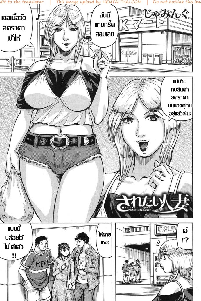 à¹à¸šà¸šà¸™à¸µà¹‰à¸ªà¸´à¸–à¸¶à¸‡à¹€à¸£à¹‰à¸²à¹ƒà¸ˆ