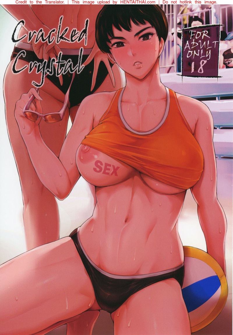 แบล็คเมย์สาวสุดอึ๋ม