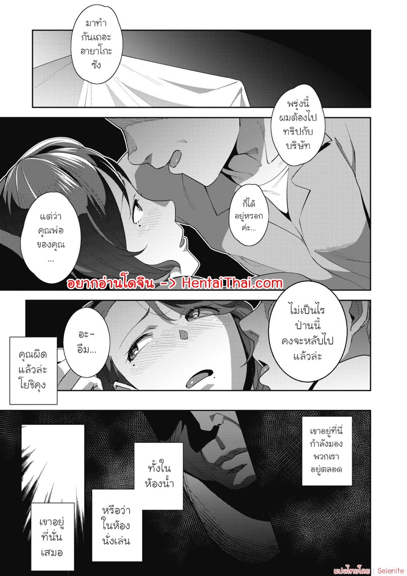 à¹à¸šà¸¥à¹‡à¸„à¹€à¸¡à¸¥à¹Œà¸¥à¸¹à¸à¸ªà¸°à¹ƒà¸ à¹‰