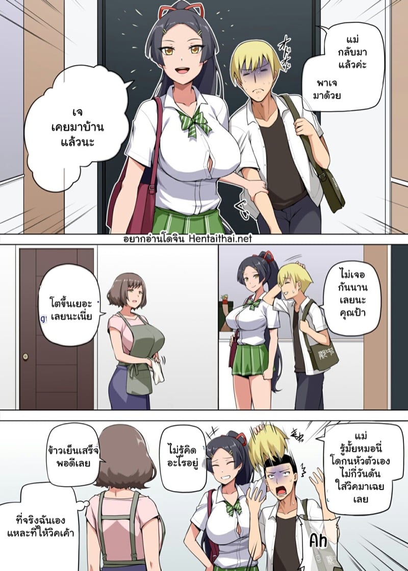à¹à¸šà¸¥à¹Šà¸„à¹€à¸¡à¸¥à¸ªà¸²à¸§à¹ƒà¸«à¸à¹ˆà¸ªà¸•à¸£à¸µà¸¡à¹€à¸ªà¸µà¸¢à¸§ 2