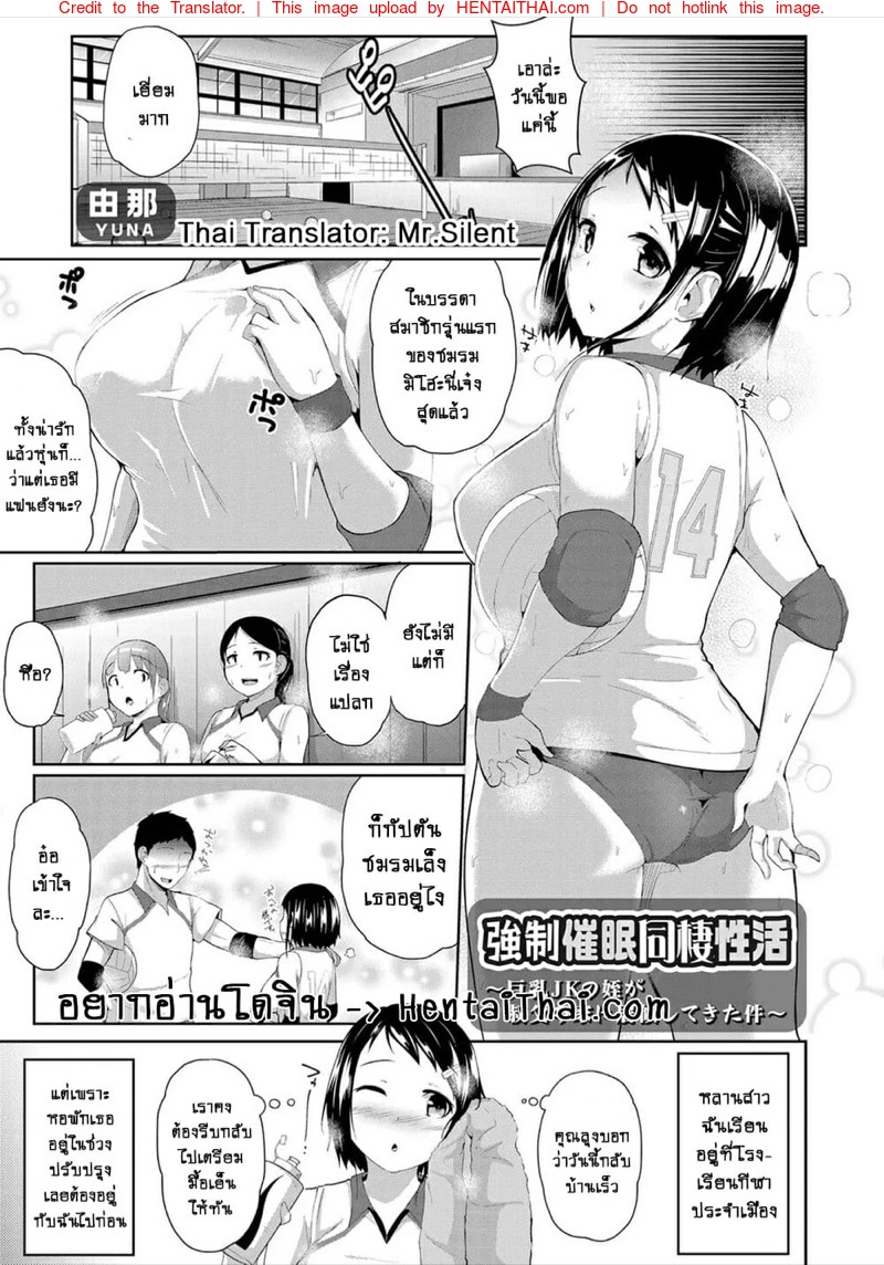 à¹à¸œà¸™à¸ªà¸°à¸à¸”à¸ˆà¸´à¸•à¹€à¸¢à¹‡à¸”à¸«à¸¥à¸²à¸™à¸ªà¸²à¸§