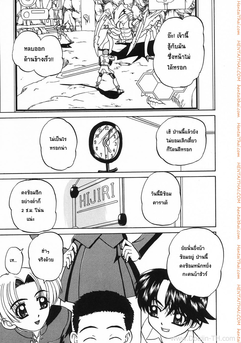 à¹à¸œà¸™à¹€à¸”à¹‡à¸” à¸¥à¸±à¸à¸«à¸¥à¸±à¸šà¸žà¸µà¹ˆà¸ªà¸²à¸§