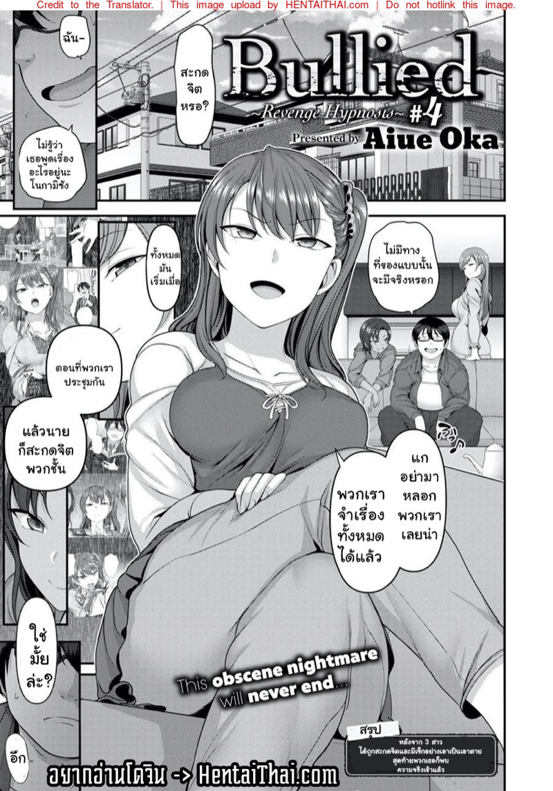à¹à¸œà¸™à¹à¸à¹‰à¹à¸„à¹‰à¸™à¹à¸à¹Šà¸‡à¸ªà¸²à¸§à¹à¸ªà¸š 4