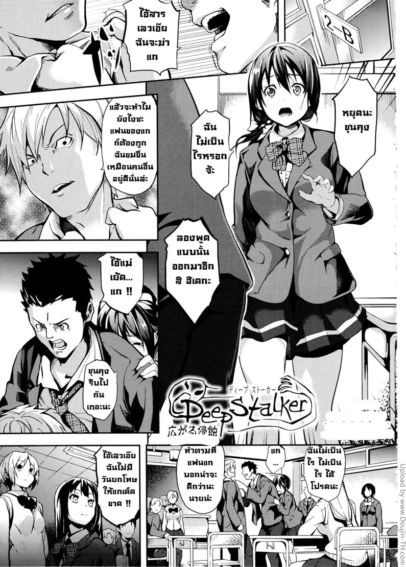 à¹à¸à¸‡à¸£à¹ˆà¸²à¸‡à¸ªà¸£à¹‰à¸²à¸‡à¸„à¸§à¸²à¸¡à¹€à¸ªà¸µà¸¢à¸§ 4 à¸ˆà¸š