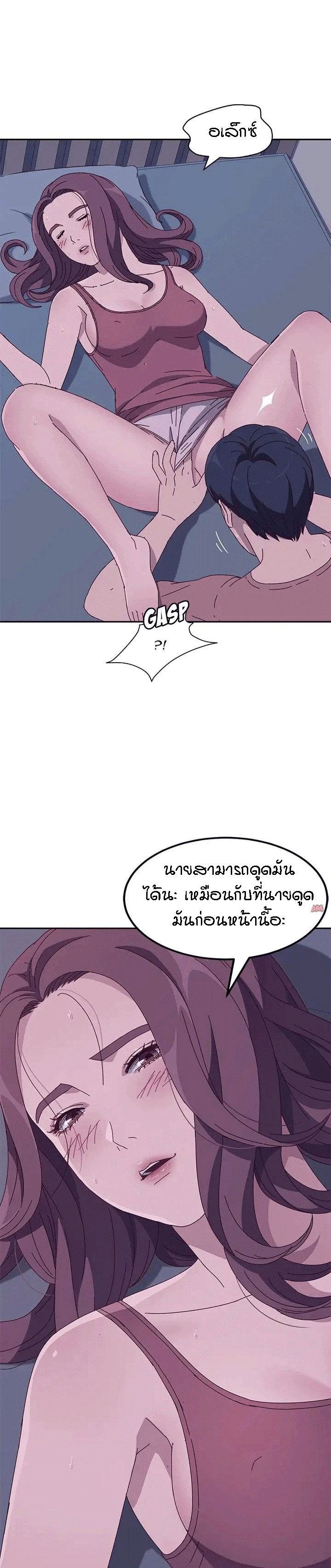 à¹à¸à¸”à¸—à¸µà¹ˆà¸£à¸±à¸ 4