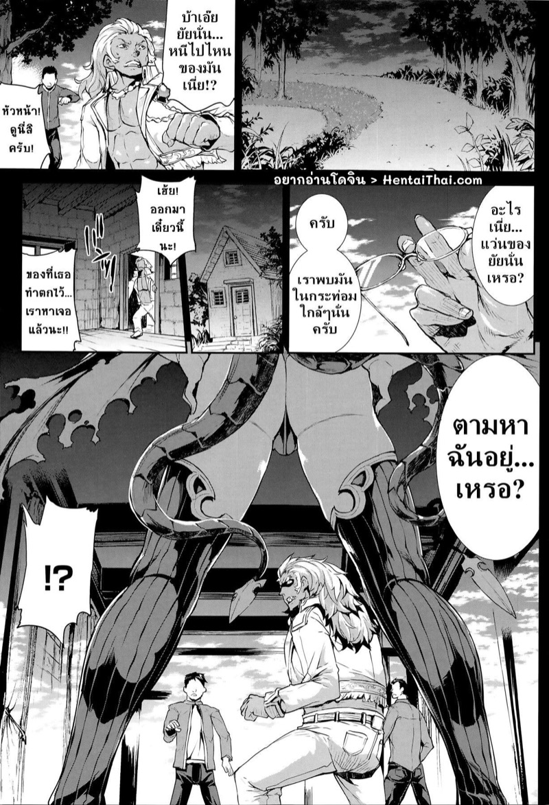 à¹à¸žà¸™à¹‚à¸”à¸£à¹ˆà¸² à¸„à¸±à¸¡à¸ à¸µà¸£à¹Œà¸¡à¸²à¸£à¸¡à¸«à¸²à¸ à¸±à¸¢ 14 - à¸™à¸±à¸à¸­à¹ˆà¸²à¸™à¸„à¸±à¸¡à¸ à¸µà¸£à¹Œà¸¡à¸´à¹‚à¸¢à¸°