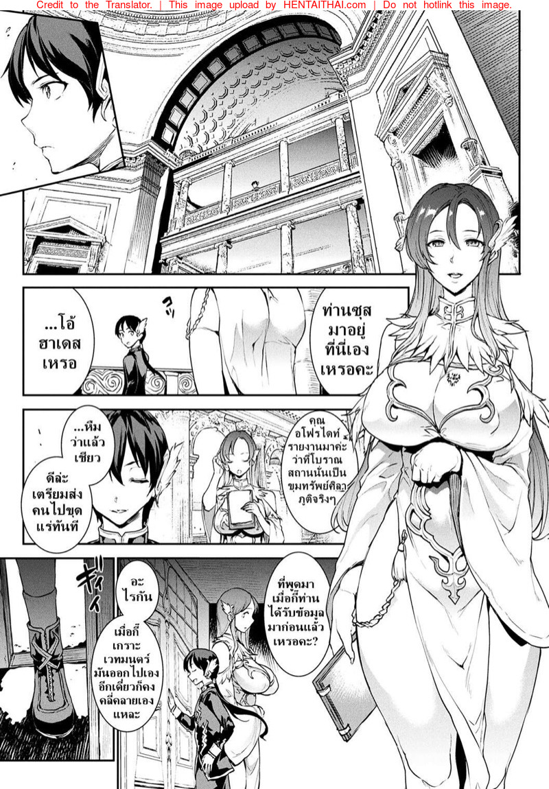 à¹à¸žà¸™à¹‚à¸”à¸£à¹ˆà¸² à¸¡à¸«à¸²à¸ªà¸‡à¸„à¸£à¸²à¸¡à¹€à¸—à¸ž à¸–à¸¥à¹ˆà¸¡à¸›à¸à¸žà¸µ 3 - à¸¨à¸¶à¸à¸•à¹ˆà¸­à¹€à¸™à¸·à¹ˆà¸­à¸‡ à¸‰à¸±à¸™à¸ˆà¸°à¹„à¸¡à¹ˆà¹à¸žà¹‰à¹€à¸”à¹‡à¸”à¸‚à¸²à¸”