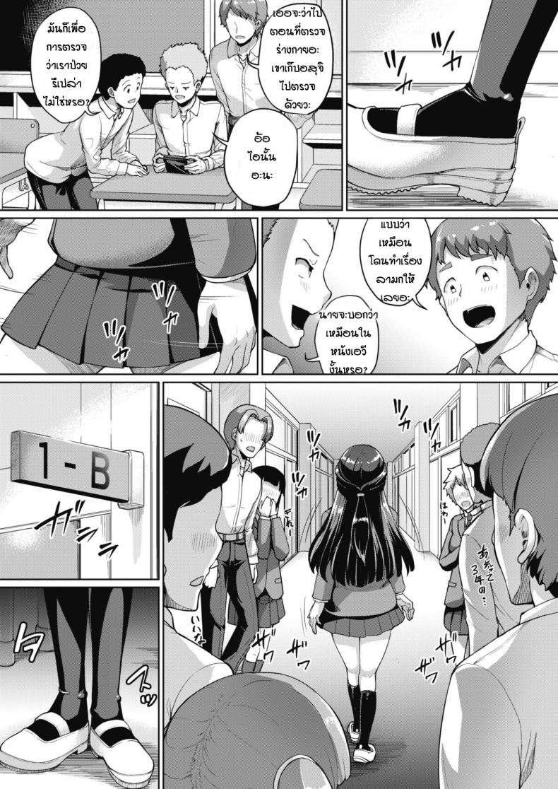 à¹à¸žà¹‰à¸—à¸²à¸‡à¸£à¸¸à¹ˆà¸™à¸žà¸µà¹ˆ [Shousan Bouzu] Seishi aisuru himikishi