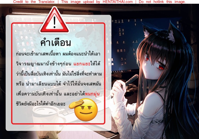 แฟนคนแรกของผมเป็นแม่บ้านแถมยังเป็นแม่ของผมอีกด้วย