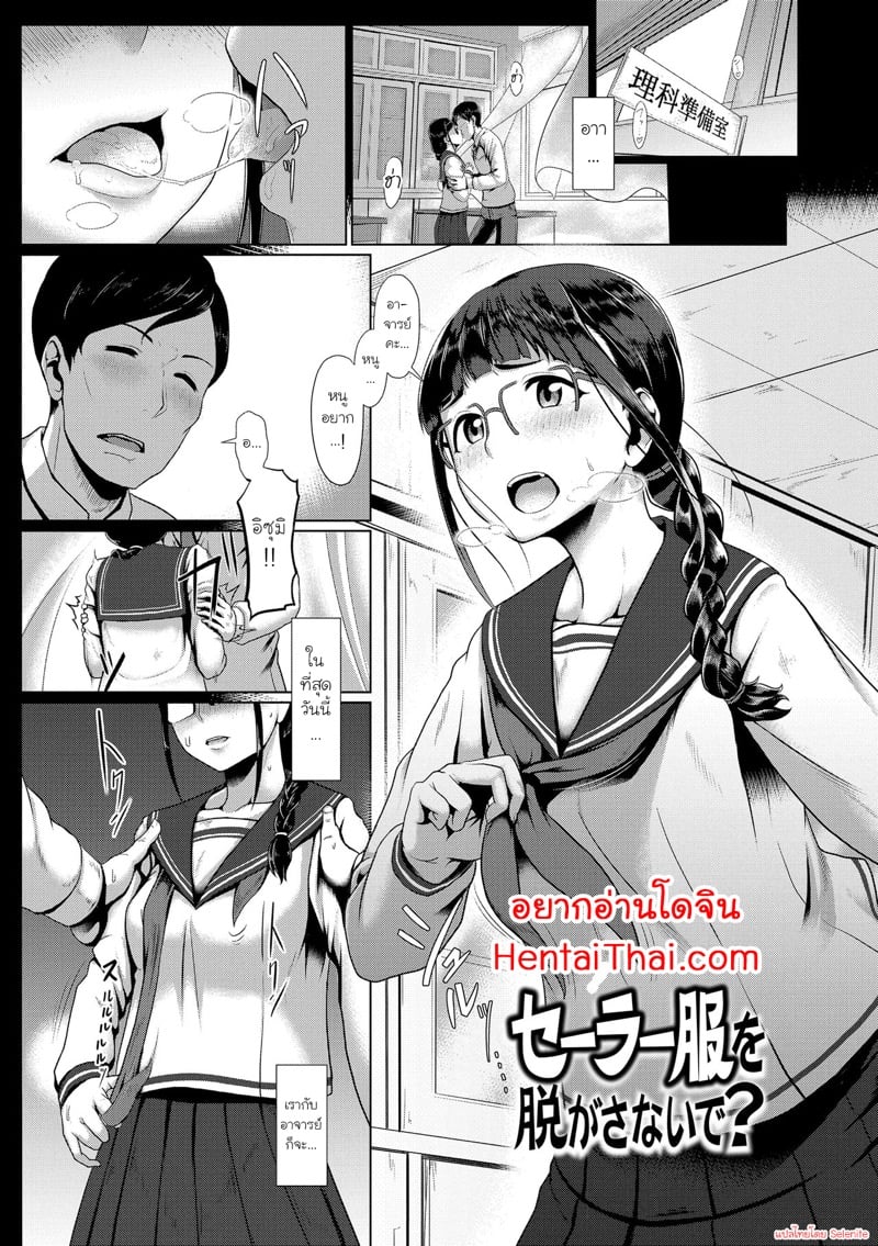 à¹à¸Ÿà¸™à¸„à¸¥à¸±à¹ˆà¸‡à¹€à¸„à¸£à¸·à¹ˆà¸­à¸‡à¹à¸šà¸š