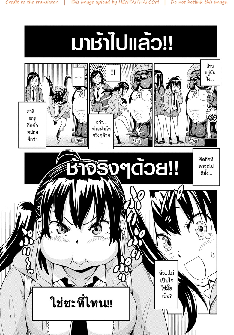 à¹à¸Ÿà¸™à¸œà¸¡à¸‚à¸µà¹‰à¸‡à¸­à¸™