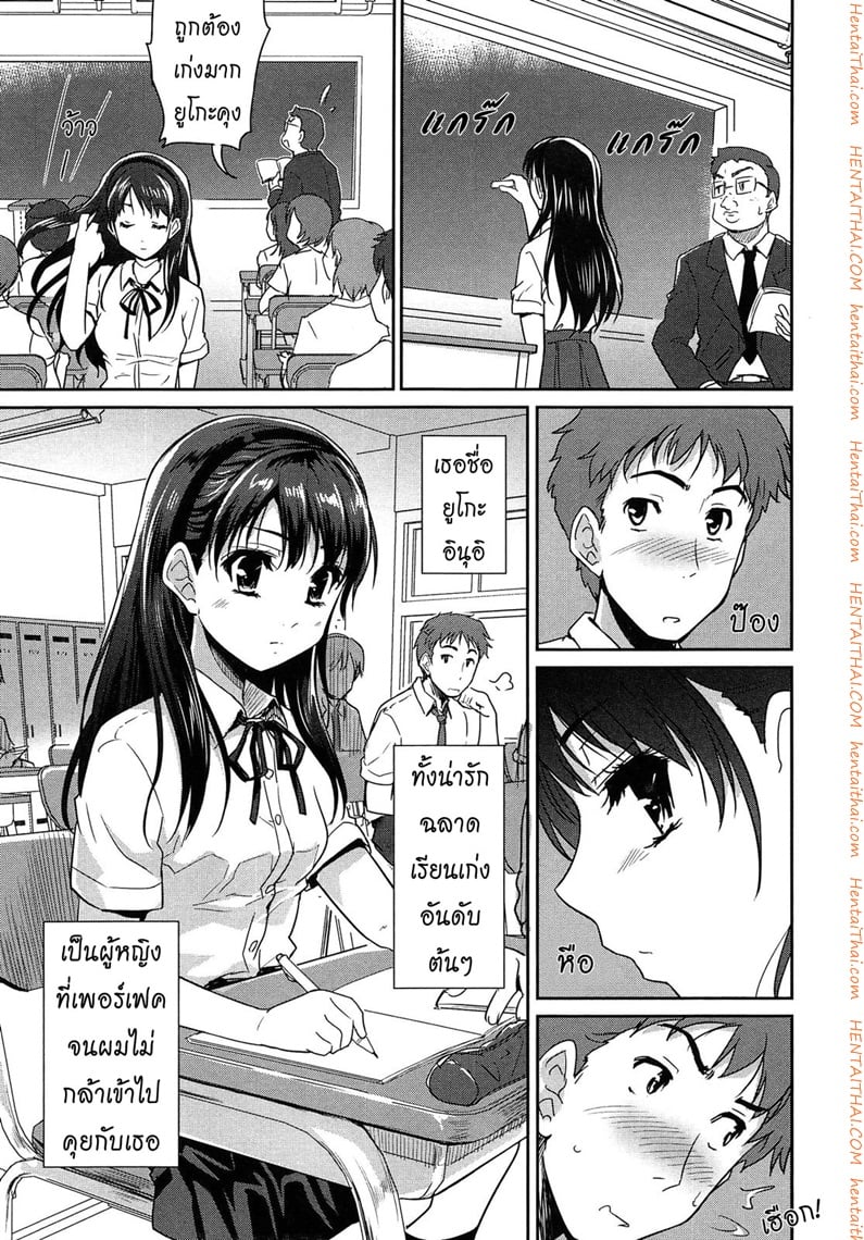 แฟนผมเป็นน้องหมา
