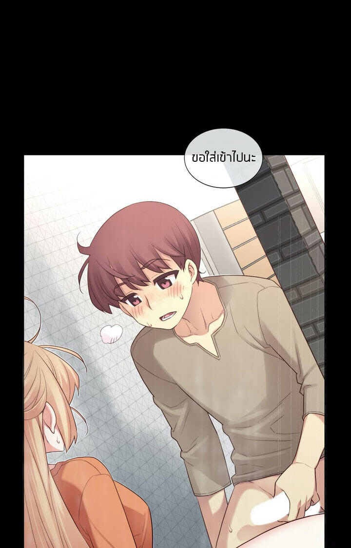 à¹à¸Ÿà¸™à¸¥à¸¹à¸à¹€à¸•à¹‹à¸² 10