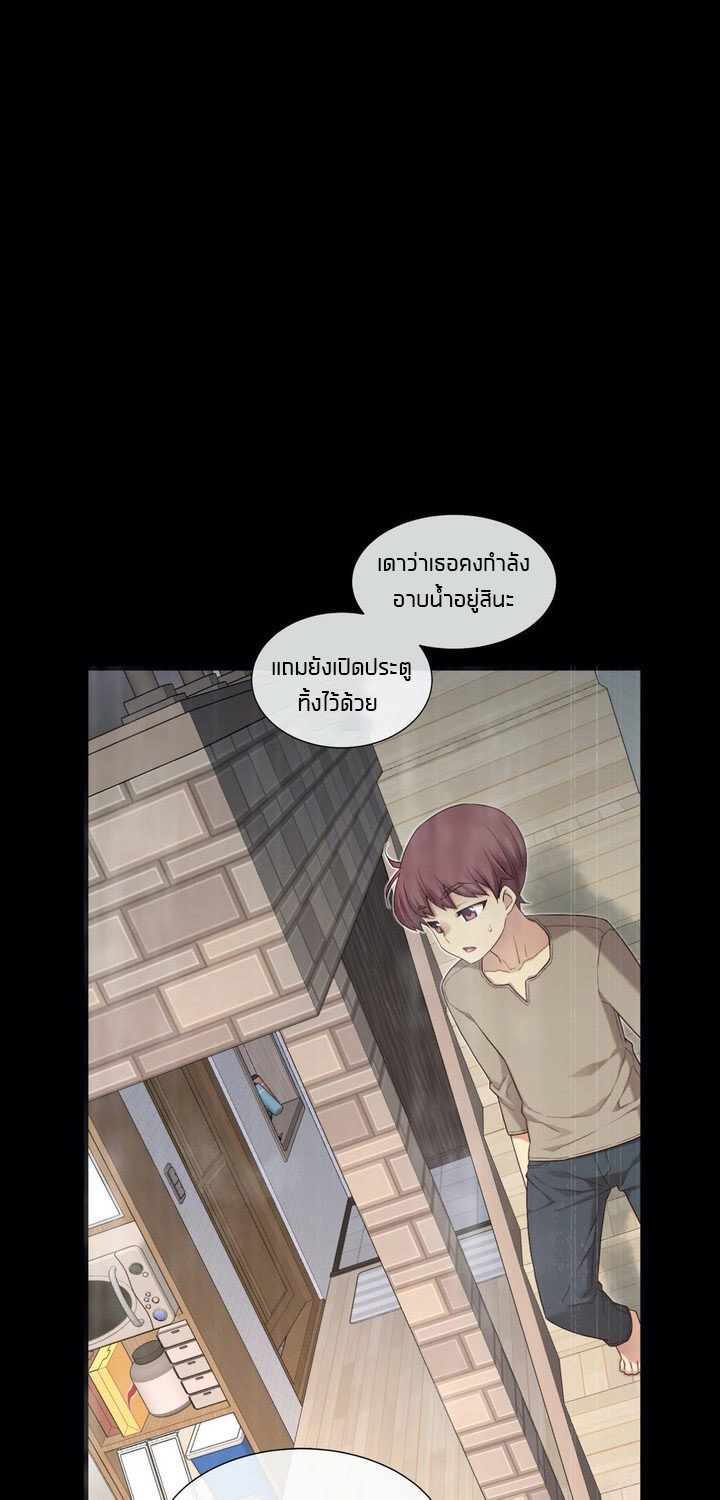 à¹à¸Ÿà¸™à¸¥à¸¹à¸à¹€à¸•à¹‹à¸² 11