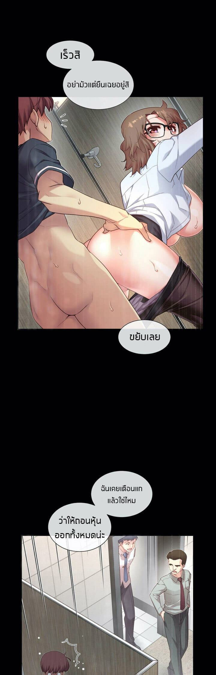 à¹à¸Ÿà¸™à¸¥à¸¹à¸à¹€à¸•à¹‹à¸² 14