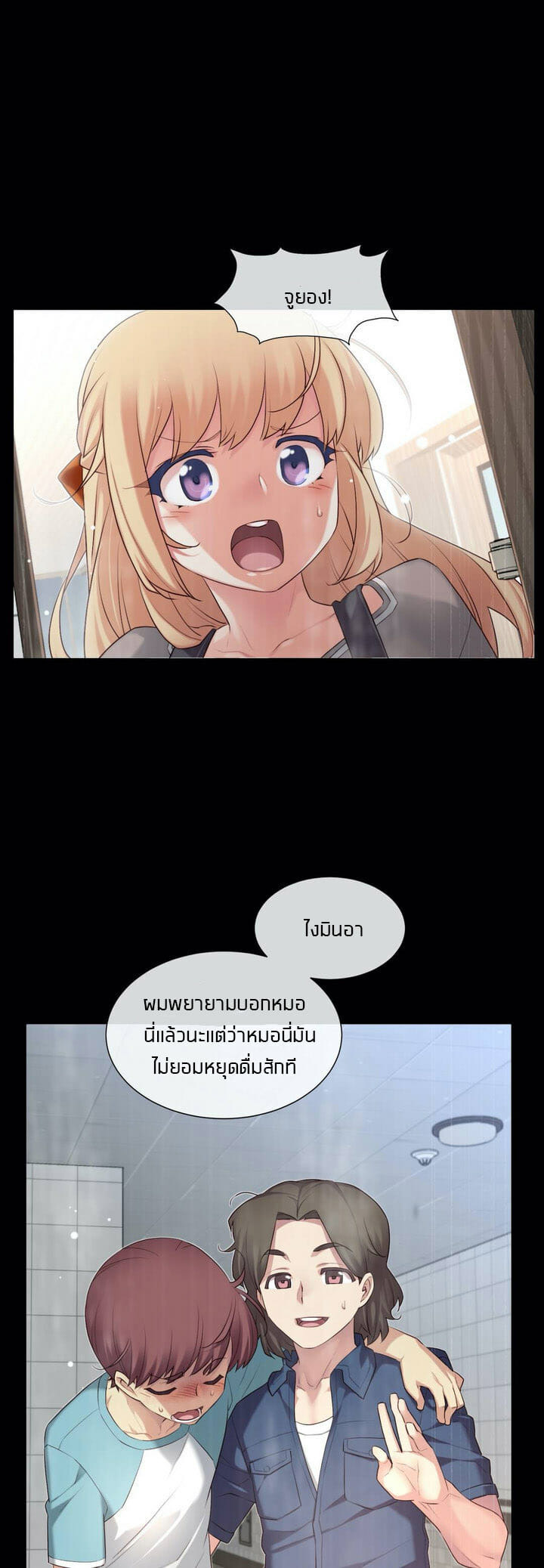 à¹à¸Ÿà¸™à¸¥à¸¹à¸à¹€à¸•à¹‹à¸² 27