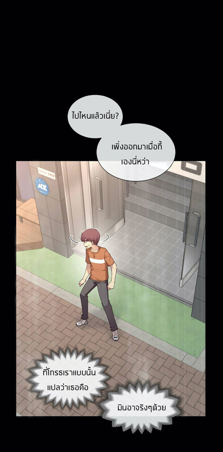 à¹à¸Ÿà¸™à¸¥à¸¹à¸à¹€à¸•à¹‹à¸² 30