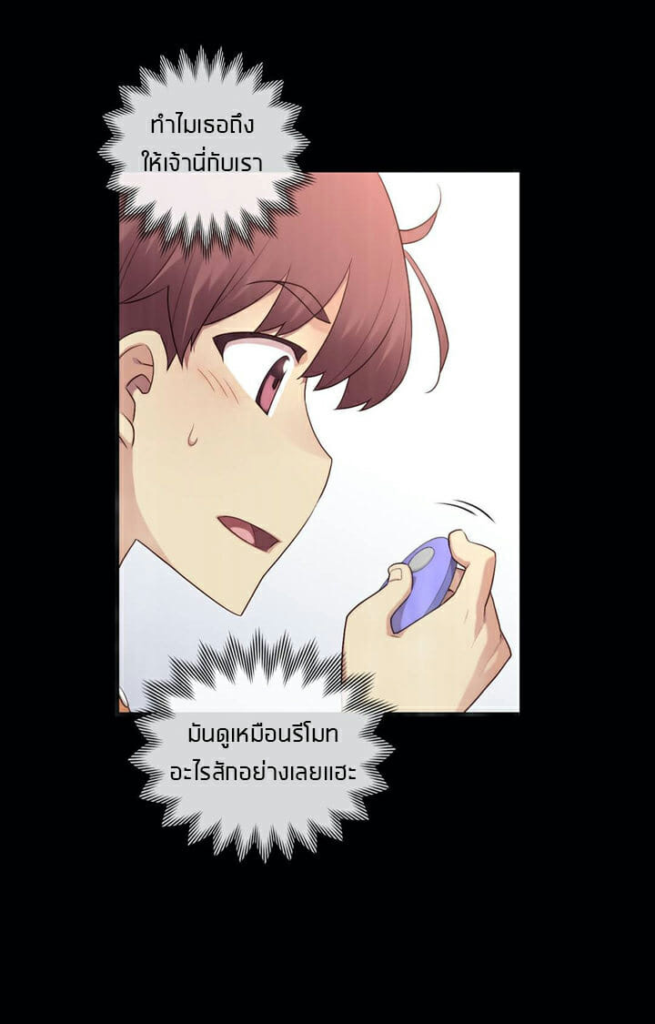 แฟนลูกเต๋า 31 - ไม่มีใครสังเกตุเห็น