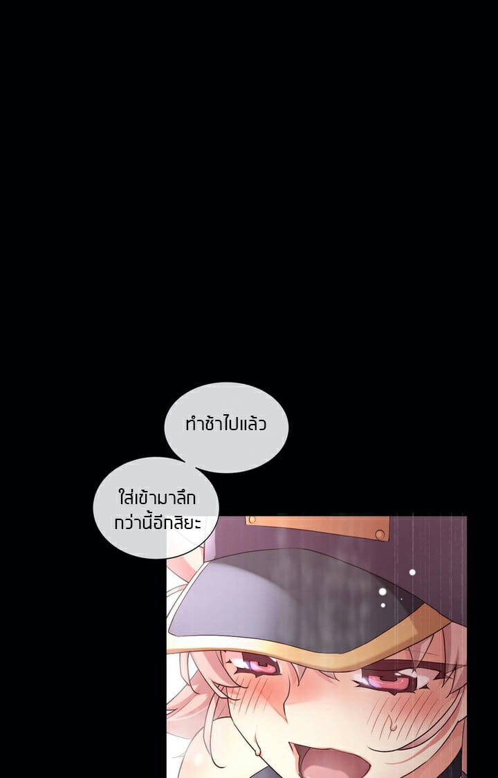 แฟนลูกเต๋า 33 - ที่ทำนี่ก็เพื่อนายเลยนะ