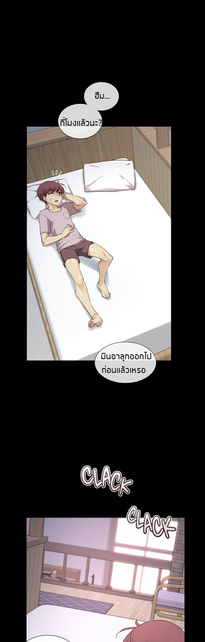 à¹à¸Ÿà¸™à¸¥à¸¹à¸à¹€à¸•à¹‹à¸² 39 - à¹€à¸£à¸²à¹à¸„à¹ˆà¸à¸´à¸™à¸‚à¹‰à¸²à¸§à¹€à¸‰à¸¢à¹† à¸™à¹ˆà¸°